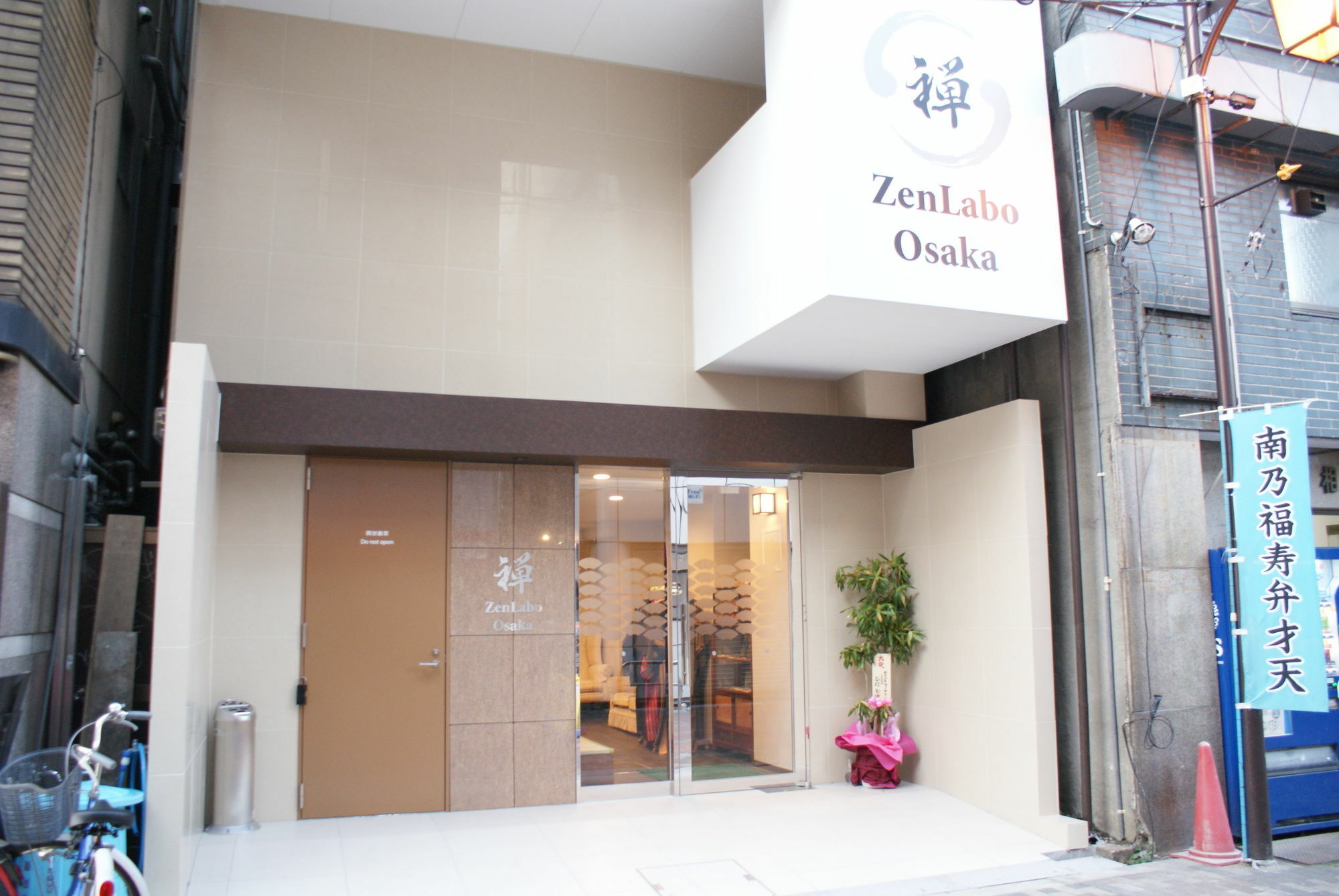 Zen Labo Osaka Hotell Eksteriør bilde